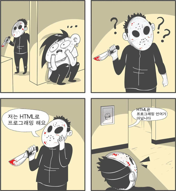 HTML-meme